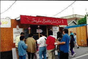 1990s Nikkei Matsuri