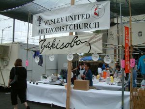 2000s Nikkei Matsuri